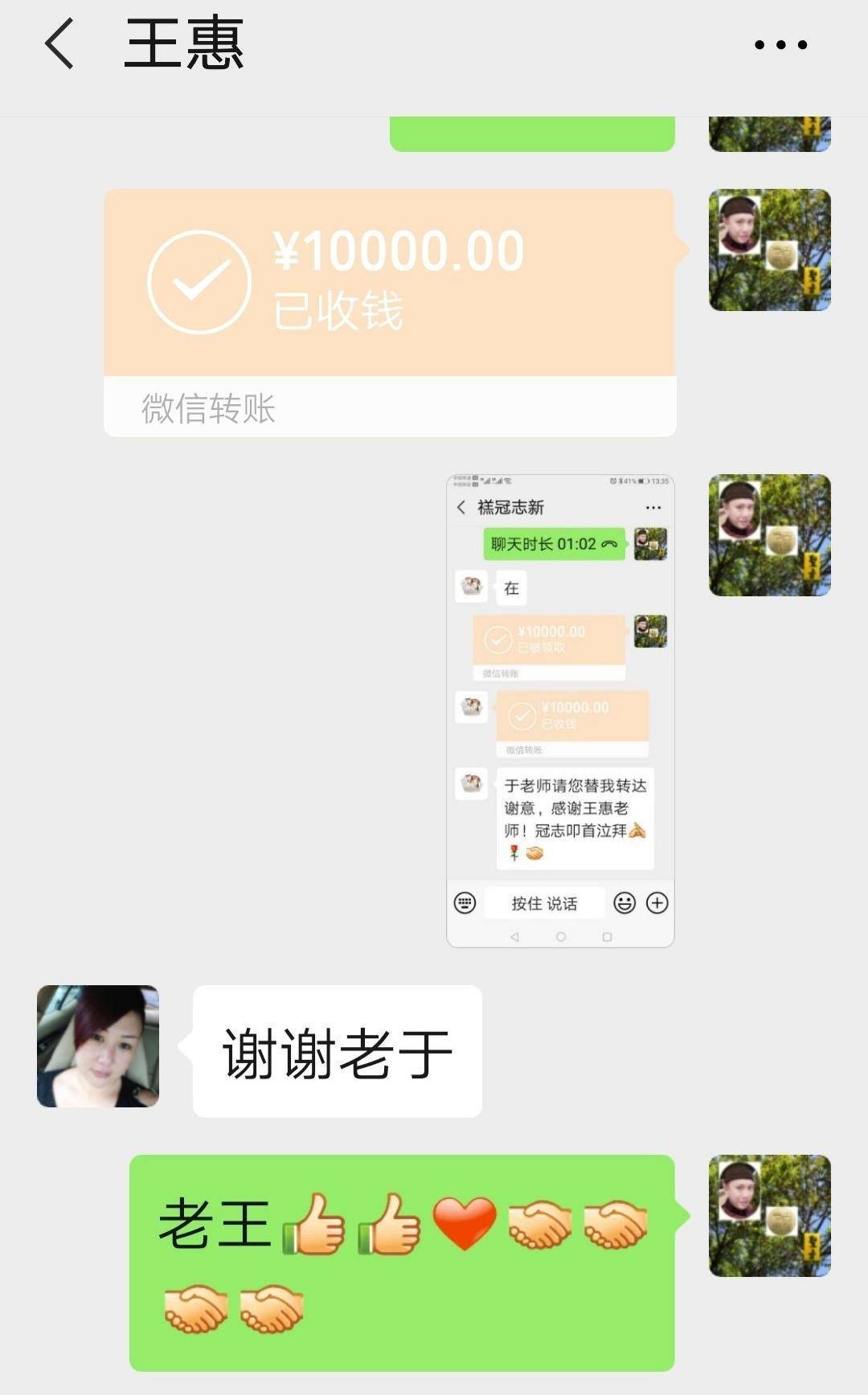 郭德纲身上买包子的钱都没有，媳妇王惠给目生人一捐就是上万元