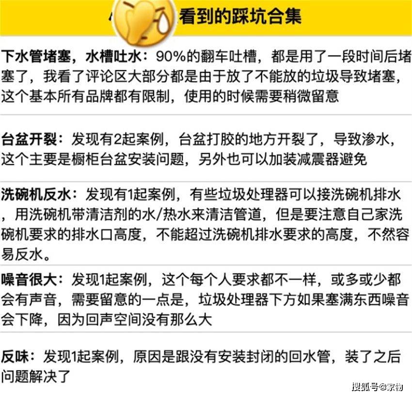 厨房中的10个“前进设想”，既标致又适用，建议列位学起来~