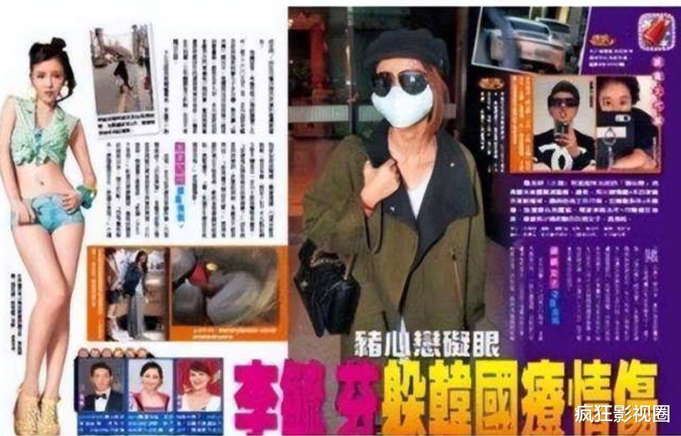 ǰ�γ��������Ŀ�Ұ��Ů��������ع�ң�������������