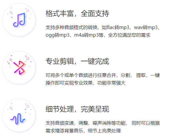 哪款音频格局转换器能够将flac转成mp3？