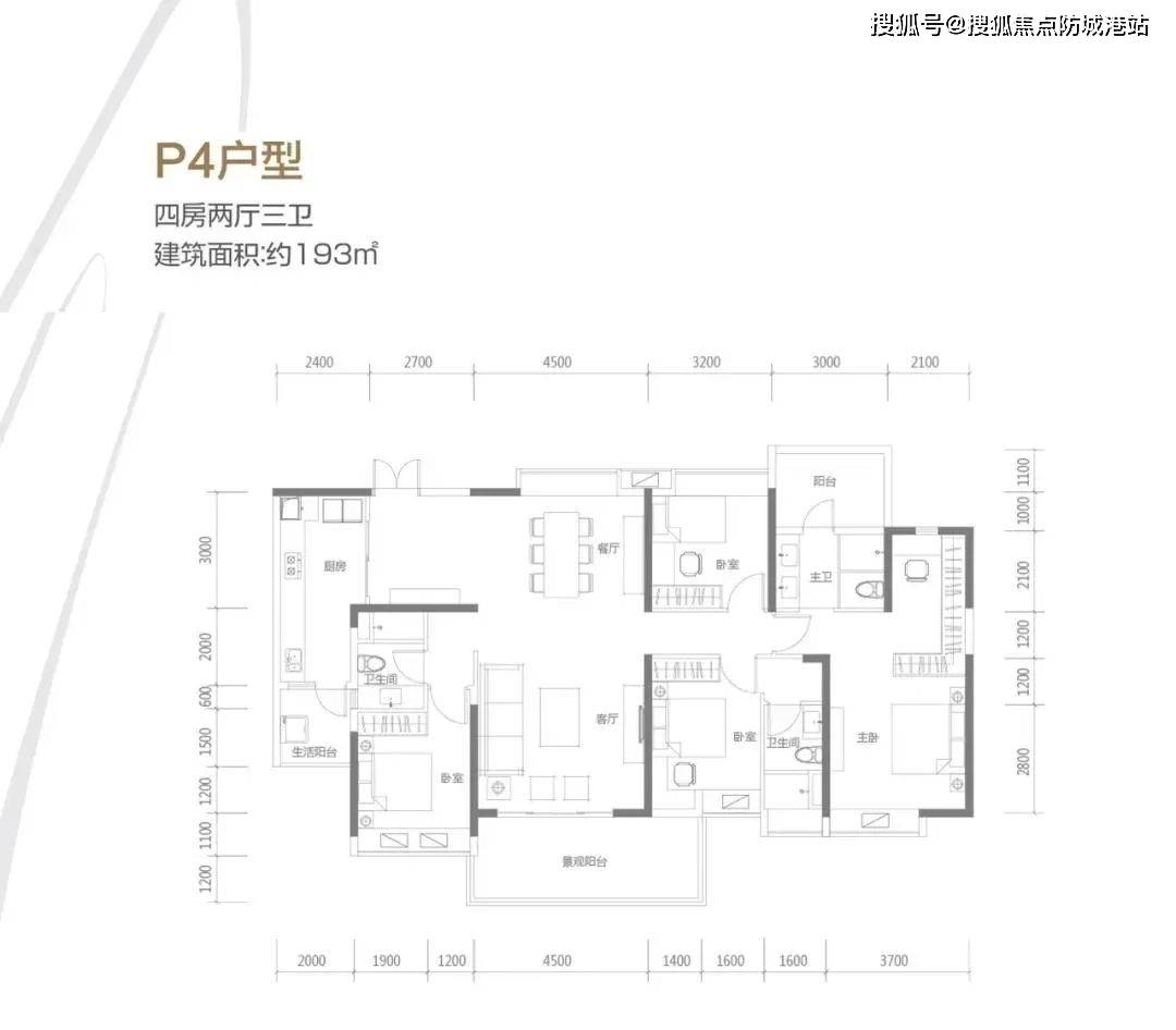 自在人花园_花都自在人花园楼盘详情-房价-户型-周边配套