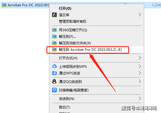 Adobe Acrobat Pro DC 2022.003.20263下载【 Acrobat 2022安拆教程】