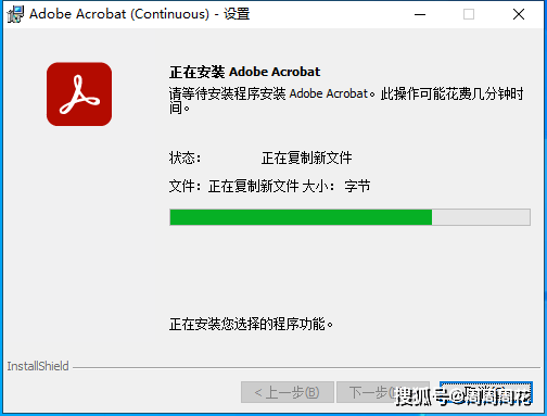 Adobe Acrobat Pro DC 2022.003.20263下载【 Acrobat 2022安拆教程】