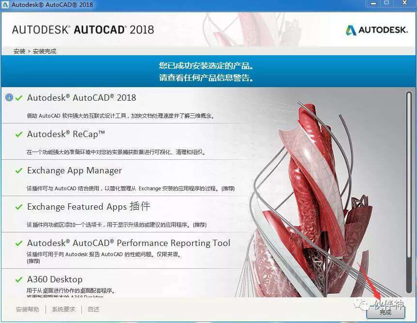 AutoCAD软件下载安拆教程，全版本AutoCAD的安拆包获取，AutoCAD的利用对象