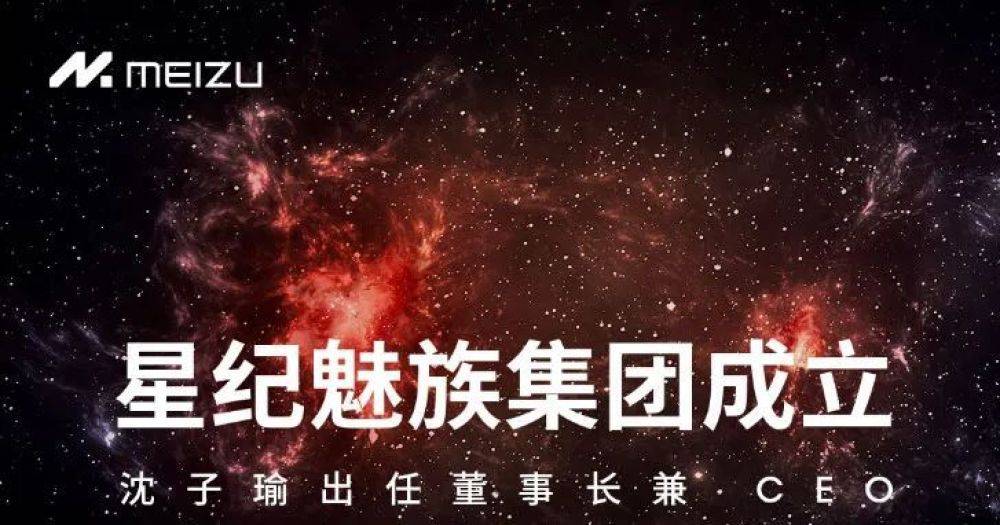 李书福大动做！不但是造手机，多家公司发作工商信息变动