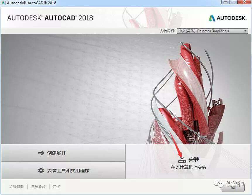 AutoCAD软件下载安拆教程，全版本AutoCAD的安拆包获取，AutoCAD的利用对象