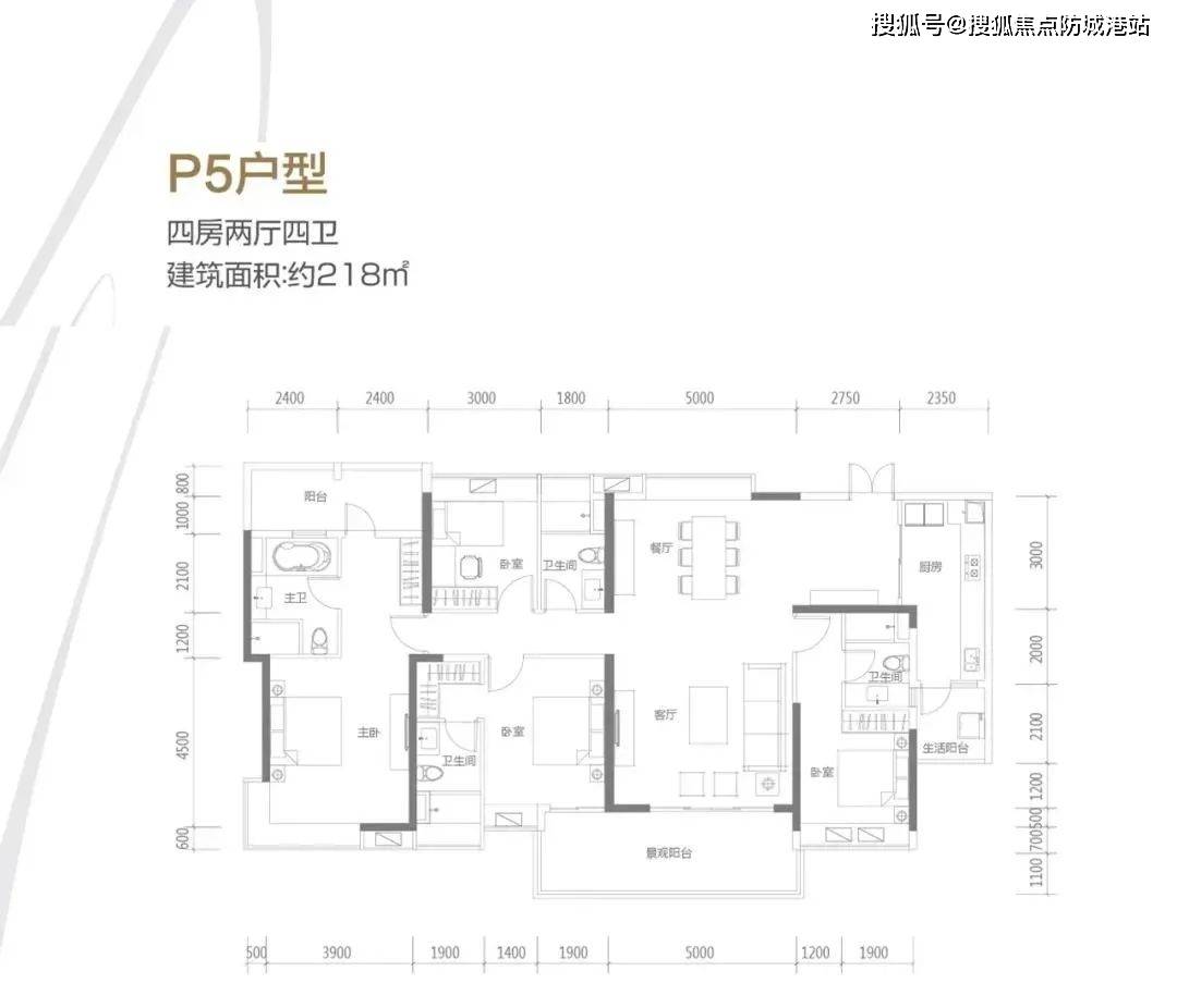 自在人花园_花都自在人花园楼盘详情-房价-户型-周边配套