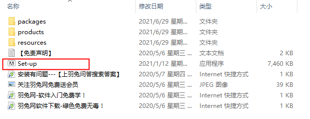 Ae 2022软件下载与安拆教程