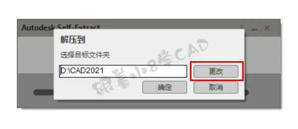 全版本AutoCAD安拆包（windows+mac）下载，CAD2021安拆教程