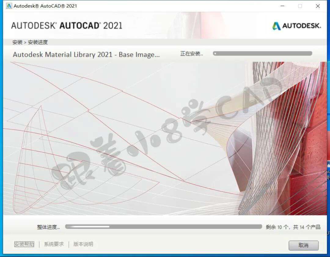 全版本AutoCAD安拆包（windows+mac）下载，CAD2021安拆教程