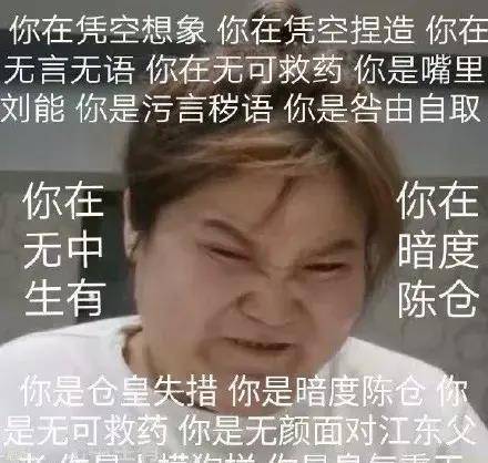 不是郭教师都是郭德纲，哗寡取宠有点烦