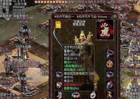 原创
            传奇世界：传世三大名刃，一把比一把强，最后一把冠名了