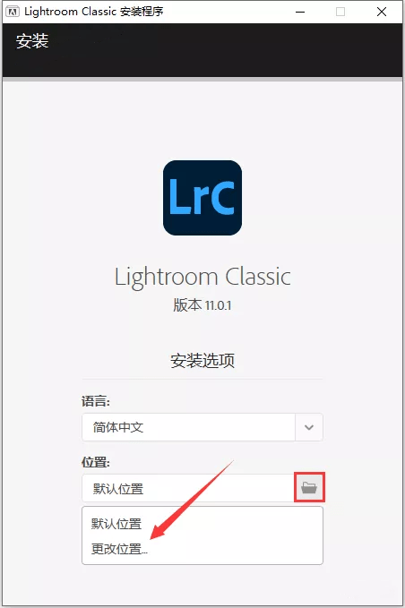 lightroom下载2022最新