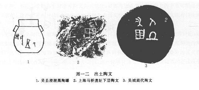 江苏发现一种文字，已能“连字成句”：中国有5000年文字史？