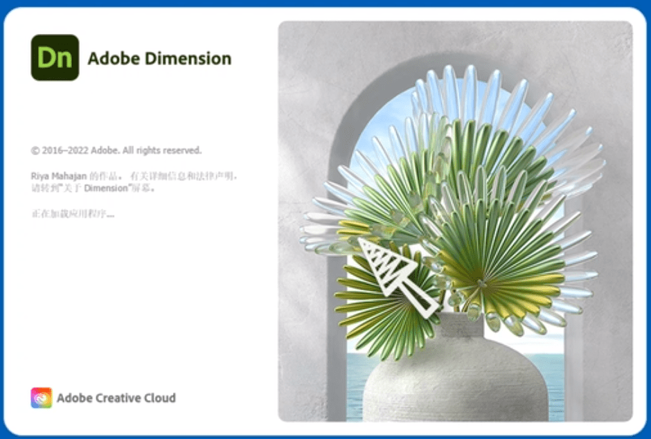 Dn 软件免费下载(含DN全版本软件安拆包）附adobe全家桶