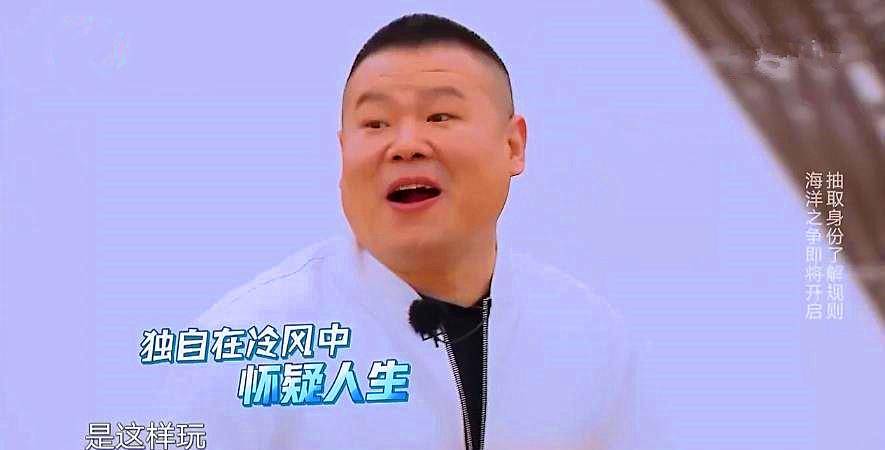 贾乃亮在《极限挑战》上不火的3个原因，你觉得是哪一个？