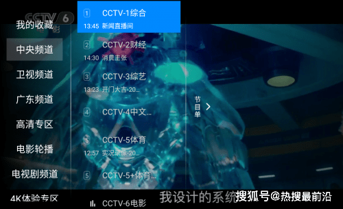 乐视电视怎么看CCTV？学会那个办法就能简单处理问题！