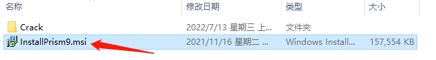 一款专业的医学绘图软件Prism9.3软件下载安拆激活教程