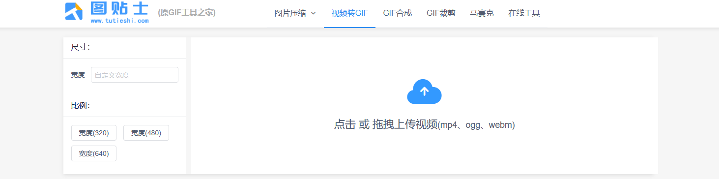 保举4个免费无损的视频转GIF东西，转换的GIF高清流利