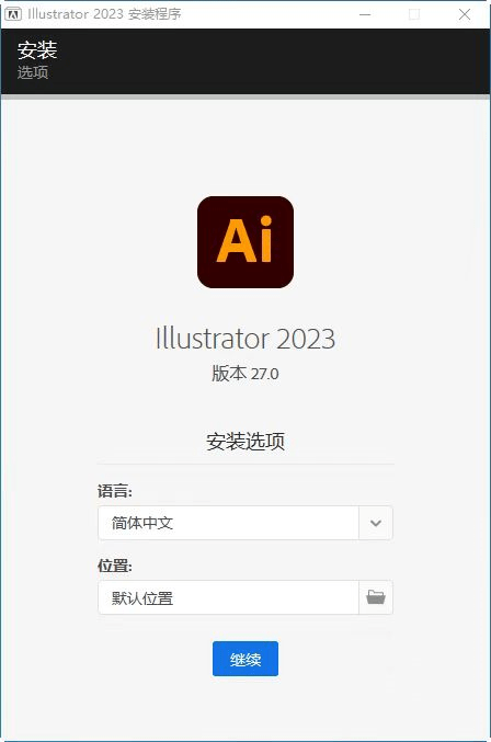 下载AI 2023最新版一键安拆-AI2021 2022下载安拆 Ai 2021-2023