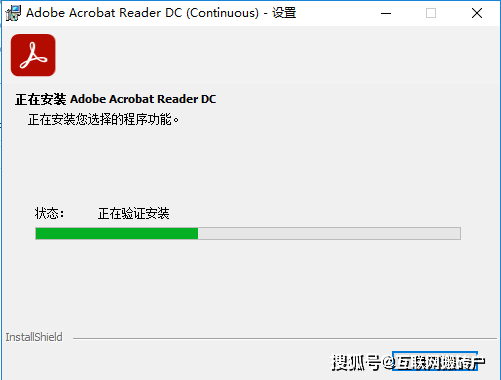 Acrobat Reader DC2021简体中文版下载与安拆教程