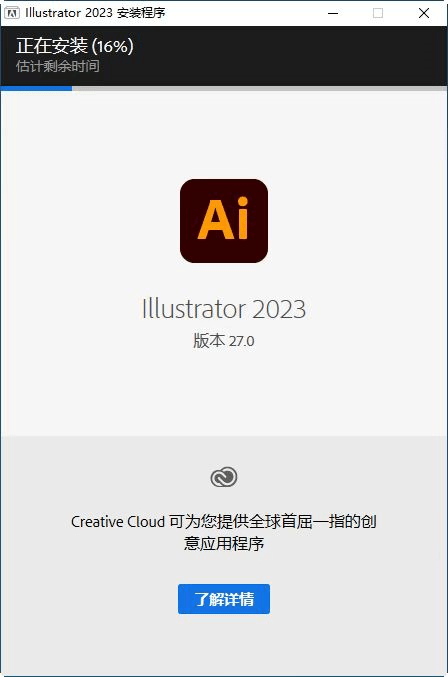 下载AI 2023最新版一键安拆-AI2021 2022下载安拆 Ai 2021-2023