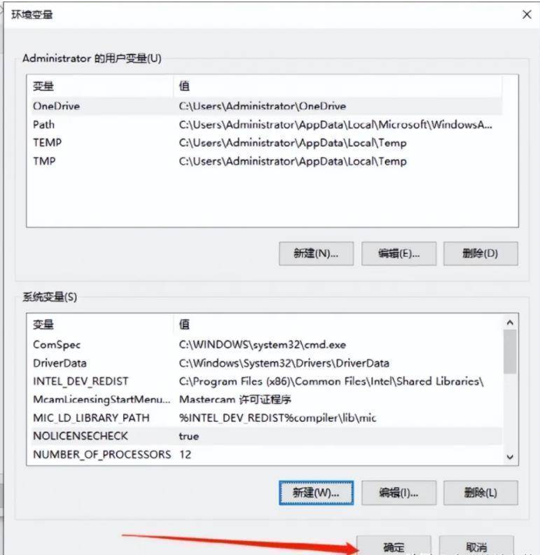 工程模仿有限元软件Abaqus 2022安拆教程