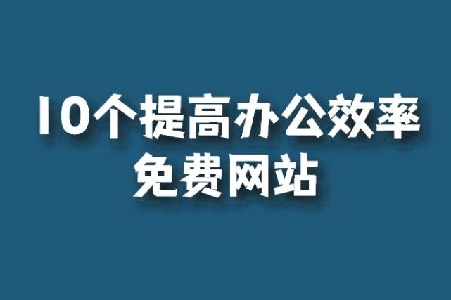 值得听-挂机方案2021年挂机赚钱（英亚体育）挂机论坛(1)