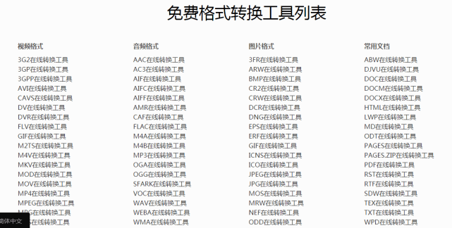 值得听-挂机方案2021年挂机赚钱（英亚体育）挂机论坛(8)