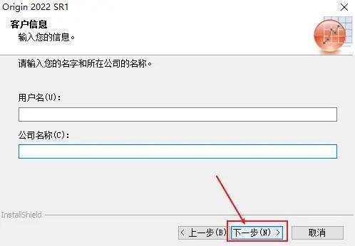 超专业科学绘图软件 | 数据阐发软件 Origin 2022 版安拆汉化教程