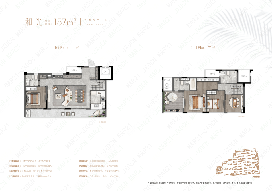 世合万科.云之湾售楼处德律风400-000-0460转9888 欢送您|售楼中心楼盘详情