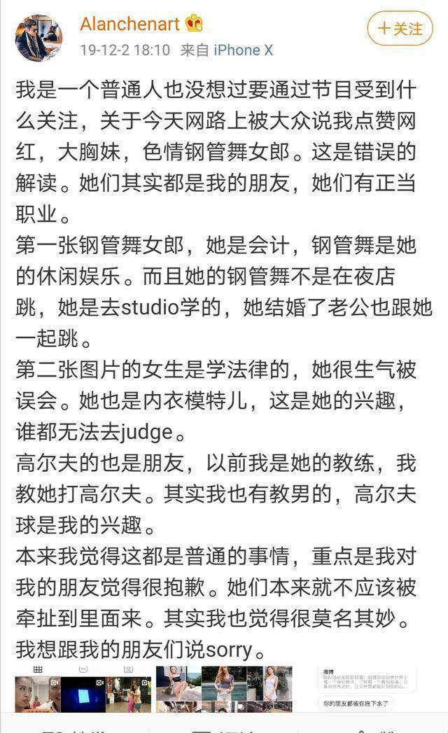 陈乔恩与艾伦海外度假，身穿白色长裙美若天仙，末是粉丝看走眼了