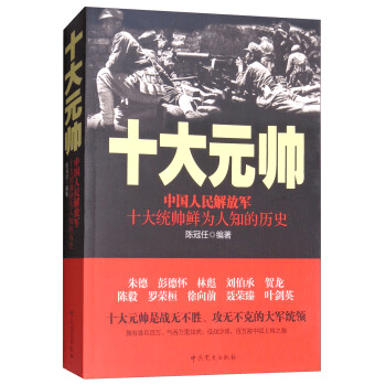 1938年毛主席为什么要罗荣桓率派115师主力去山东？