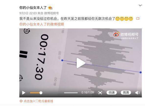 德云社学员被曝私聊约会粉丝，《德云斗笑社2》延播与此有关？