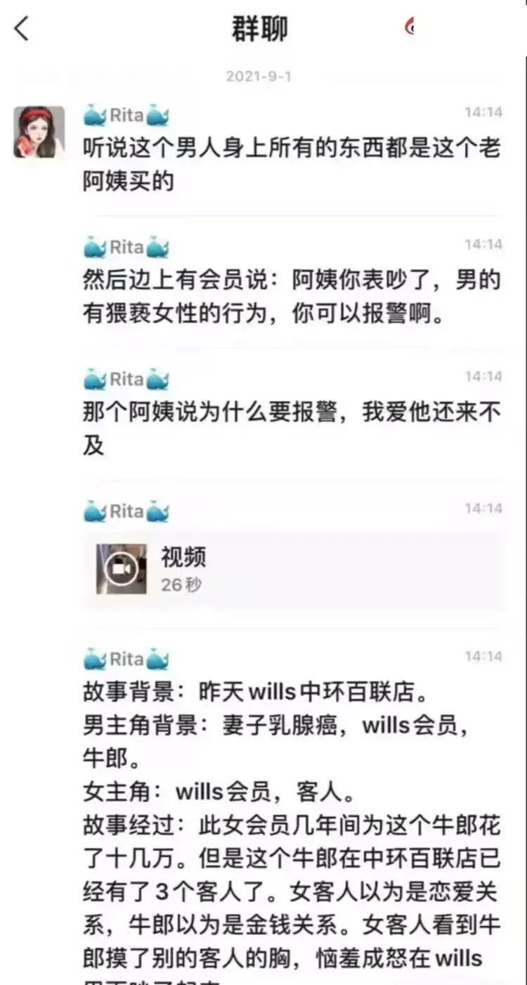 健身房震碎三观的“性丑闻”曝光撕下了多少健身爱好者的遮羞布(图9)