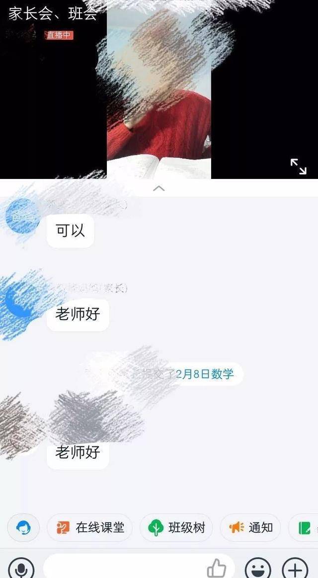 11亿次下载，评分1.4，钉钉被小学生逼到下架哈哈哈哈哈