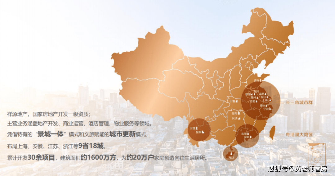 展厅今日开放！青浦新城低密洋房社区「祥源·溪悦」户型图首发