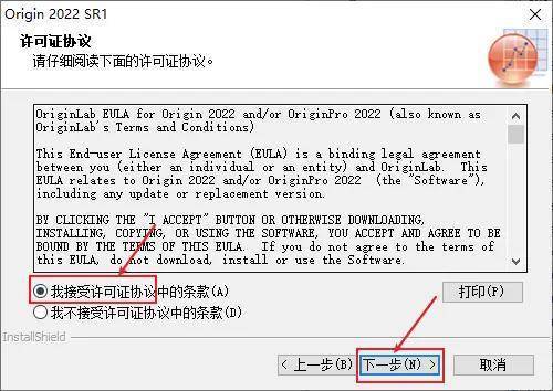 超专业科学绘图软件 | 数据阐发软件 Origin 2022 版安拆汉化教程