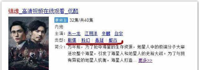 耽美改编剧再度爆红，《镇魂》们的胜利之路复造有望？