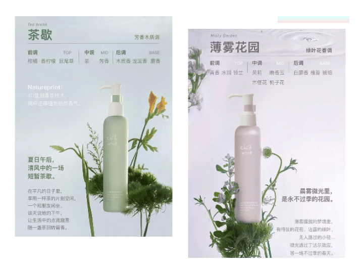 可啦啦 × 王者荣耀联名美瞳；阿玛尼地中海系列... - 新品速递