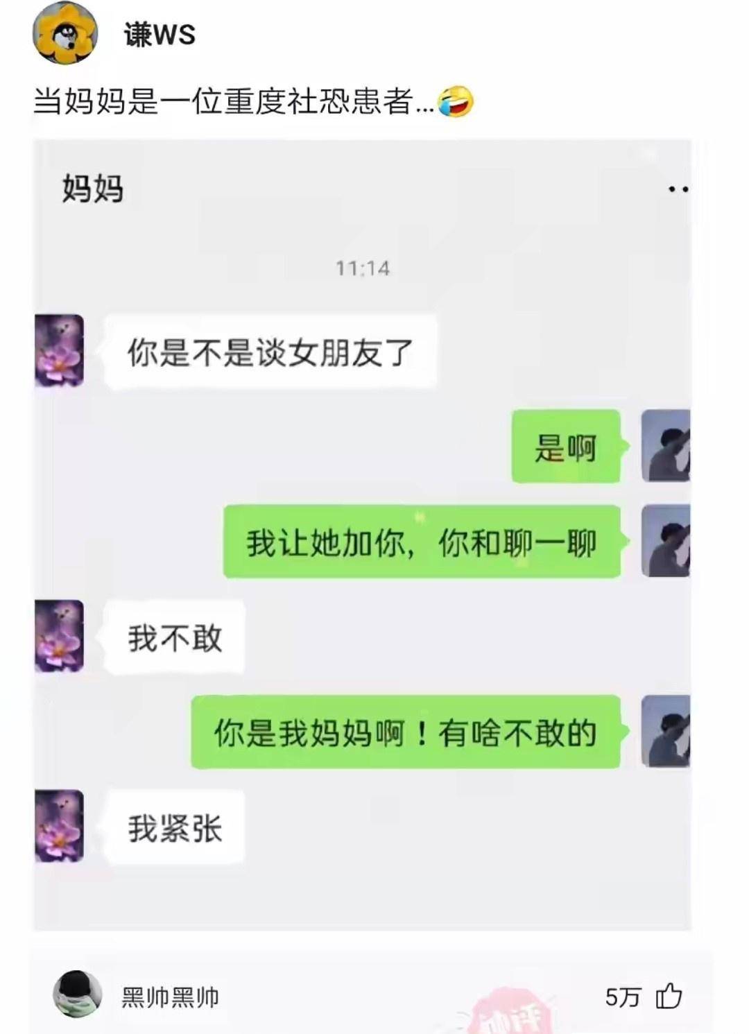 姑娘你穿成如许坐公交车，旁边的人都不敢靠近你了，哈哈哈哈