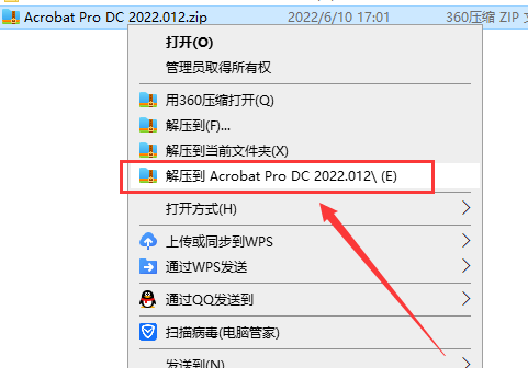 Adobe Acrobat DC 2022软件安装教程(含全版本安装包)