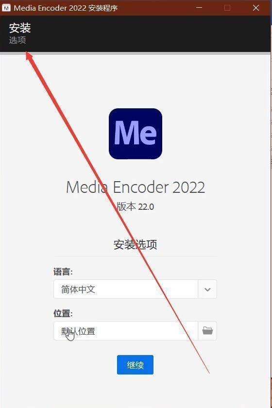 ME软件下载安拆安拆下载包 Me 各版本软件安拆包 me2022苹果下载