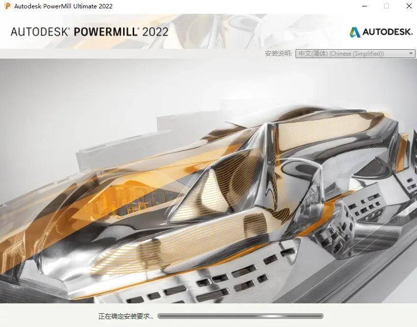 PowerMiLL2022数控编程安拆包免费下载