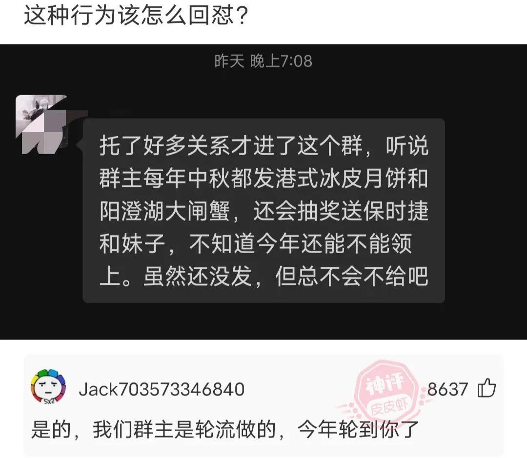 “为什么魂斗罗只要128KB却能够实现那么长的剧情？”神评信息量很大啊