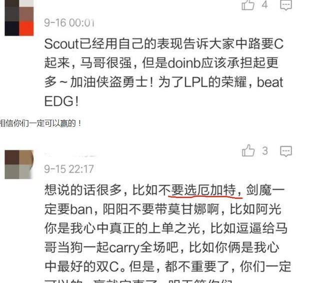 LOL：阐发厄加特有多毒，RW开赛前粉丝劝诫，万万不要选那个英雄