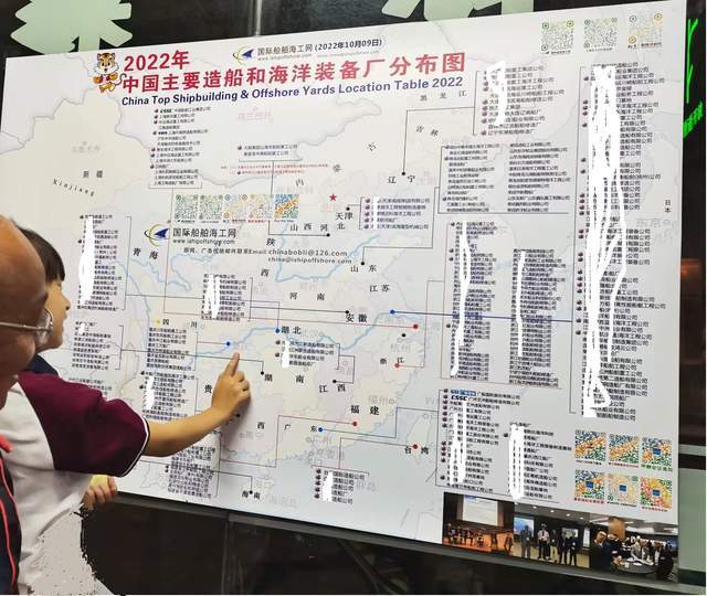 2023年造船坞地图全英文版3月12月在上海胜利发布