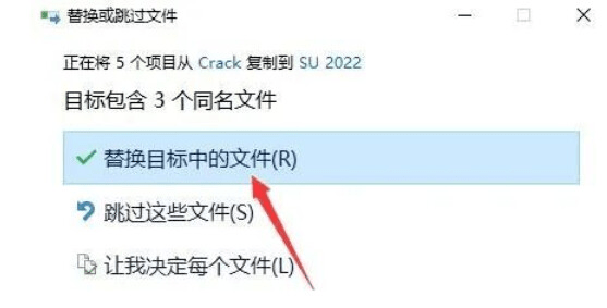 草图巨匠Sketchup SU 2020软件安拆包免费下载以及安拆教程