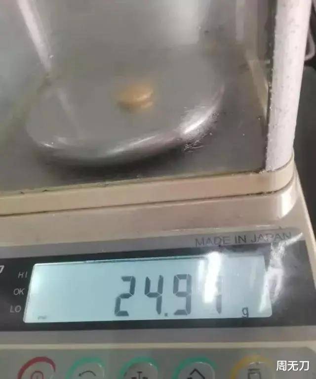 ����ҹ�л�15��Ǯ����һ���ɱ���������𿪺��Ȼ����28.6 ...