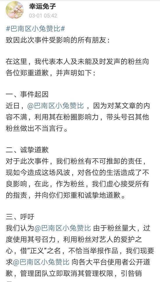 从鹿晗到肖战，“流量”能否相继崩塌？间隔十年的